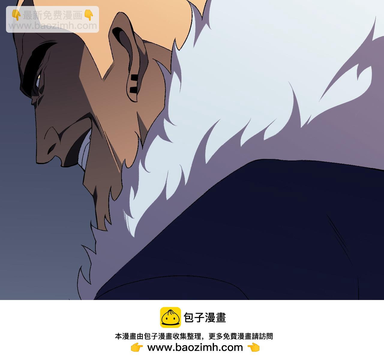 我能複製天賦 - 第63話  王級強者！！(3/4) - 6