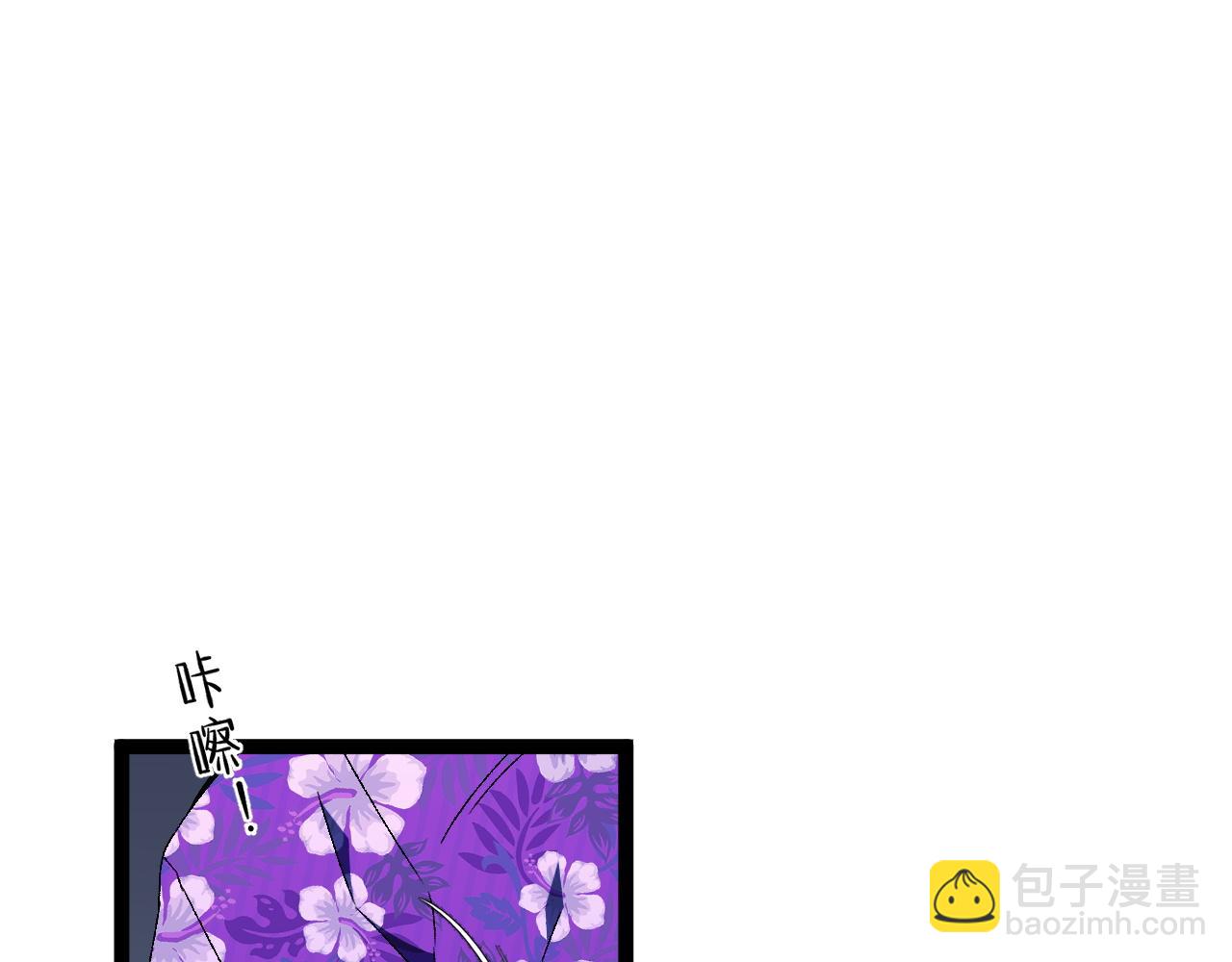 我能複製天賦 - 第63話  王級強者！！(4/4) - 4