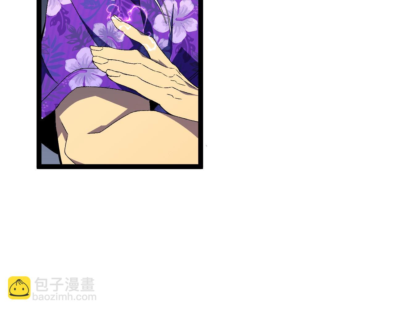 我能複製天賦 - 第63話  王級強者！！(4/4) - 1