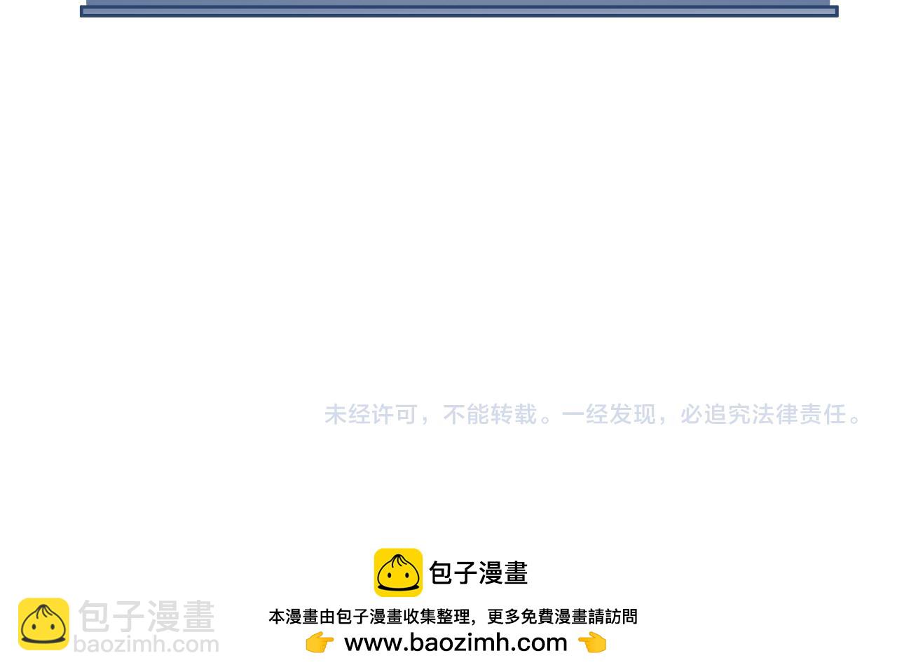 我能複製天賦 - 第63話  王級強者！！(4/4) - 3