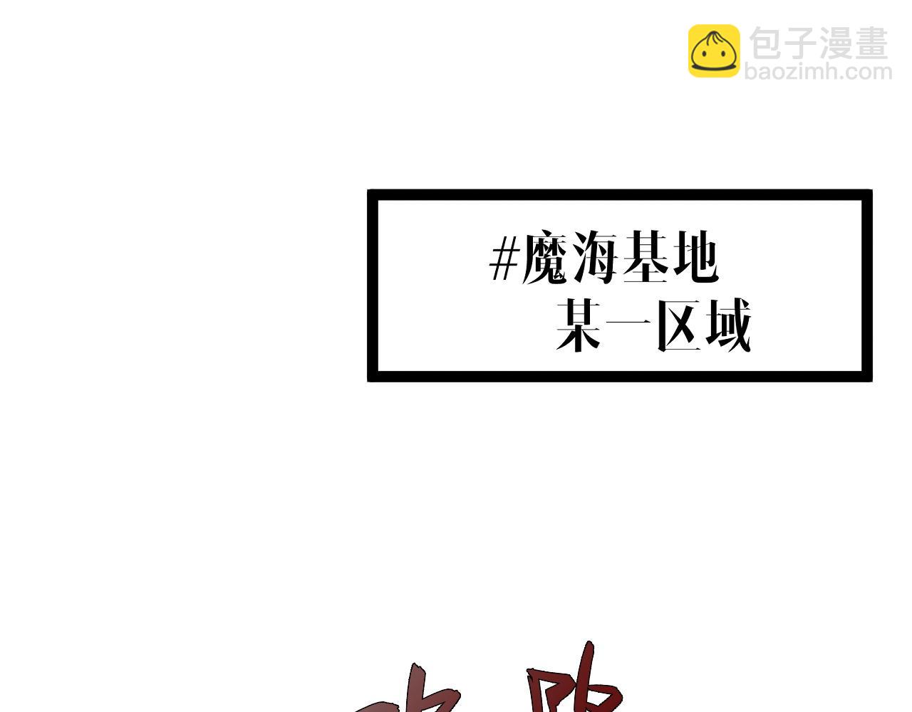 我能複製天賦 - 第63話  王級強者！！(2/4) - 5