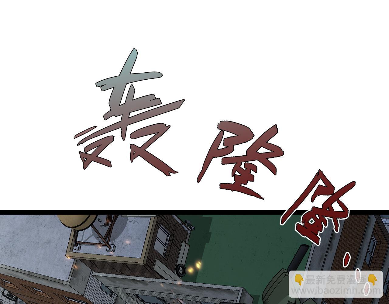 我能複製天賦 - 第63話  王級強者！！(2/4) - 8