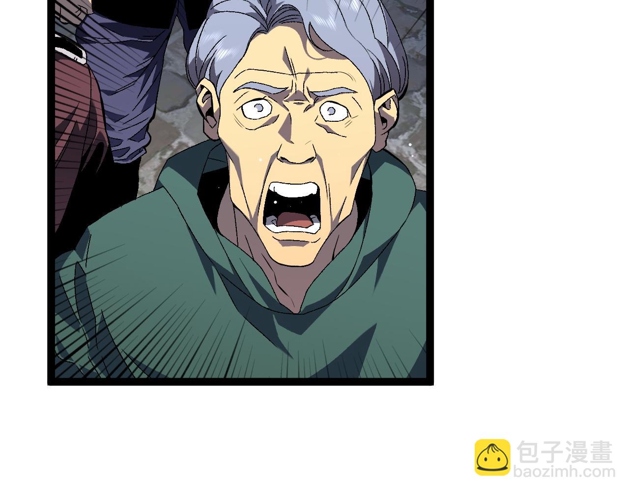 我能複製天賦 - 第63話  王級強者！！(2/4) - 2