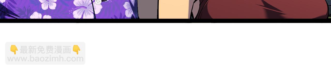 我能複製天賦 - 第63話  王級強者！！(2/4) - 2