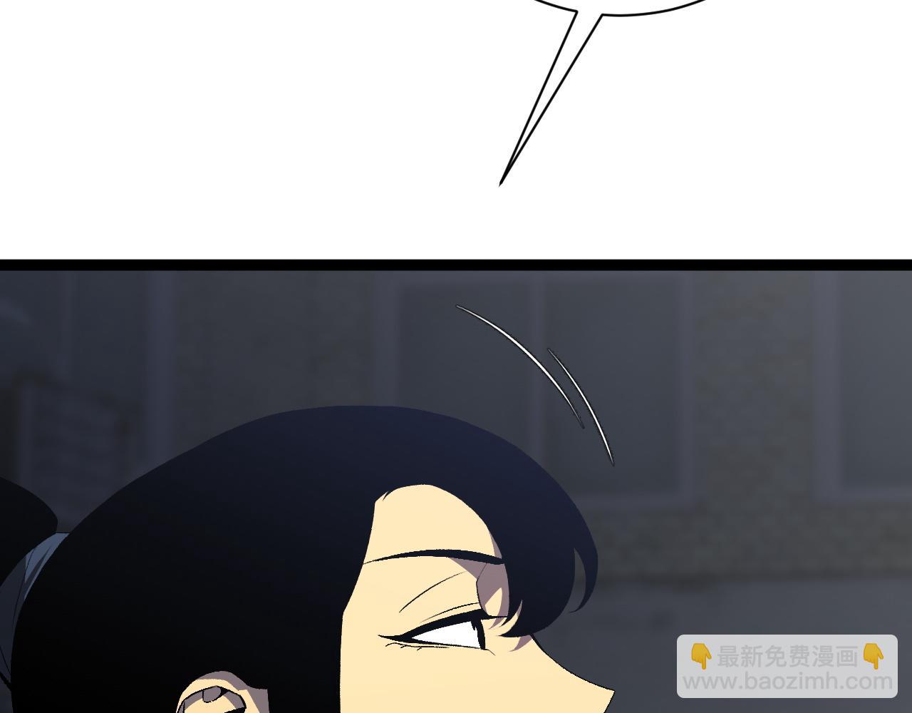 我能複製天賦 - 第63話  王級強者！！(2/4) - 4