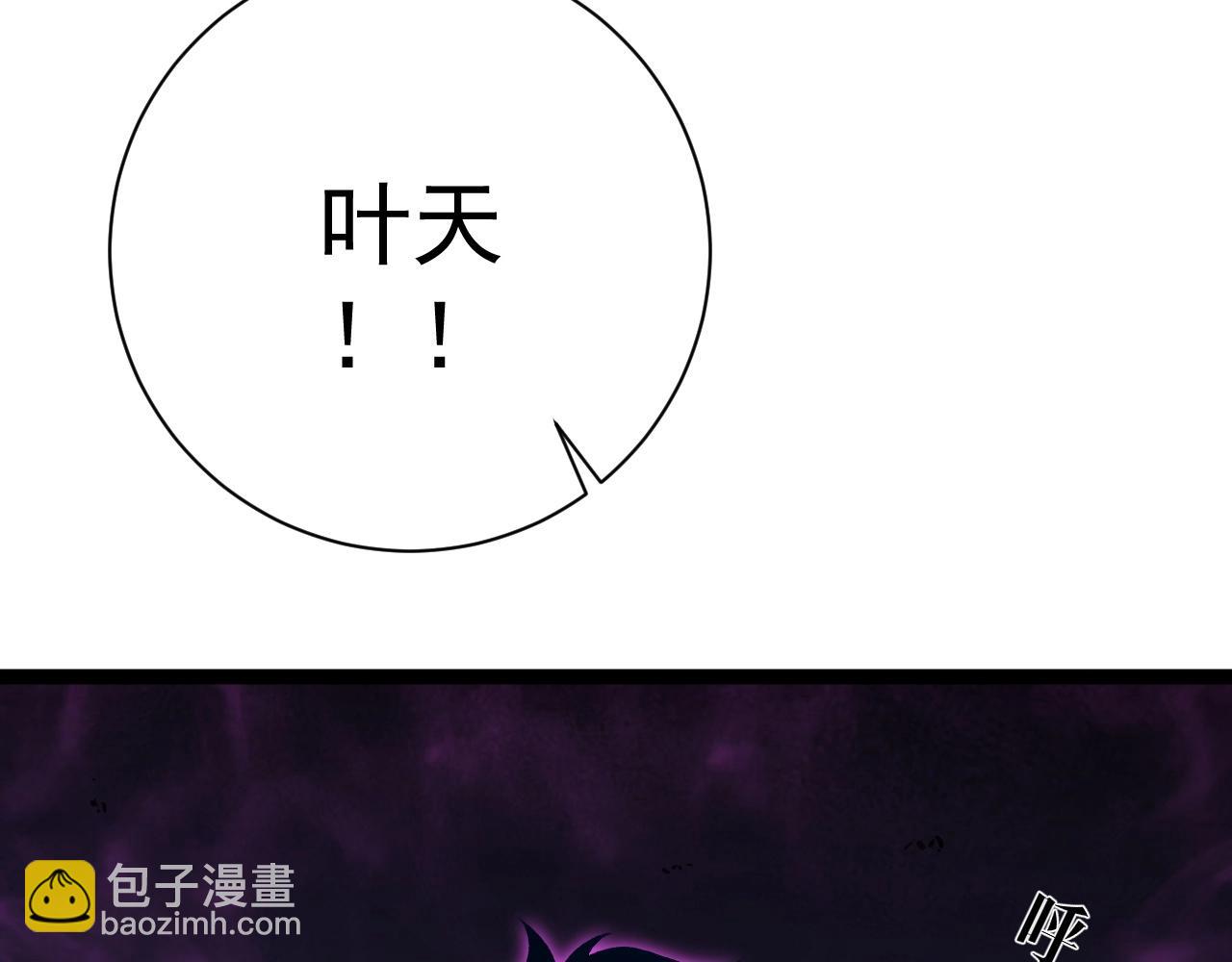 我能複製天賦 - 第65話 秘境初戰(3/4) - 1