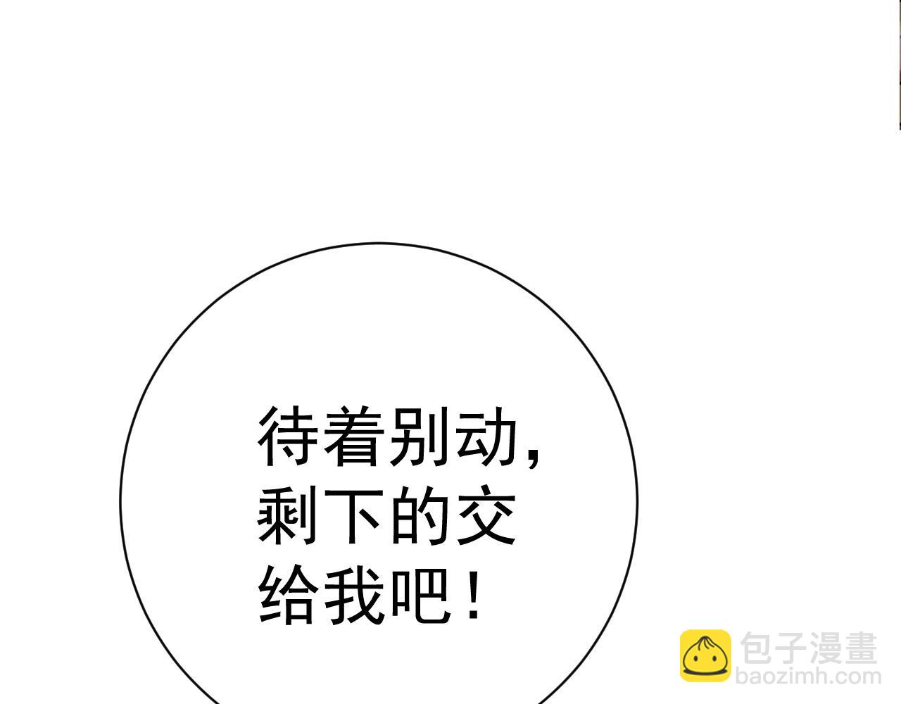 我能複製天賦 - 第65話 秘境初戰(3/4) - 6