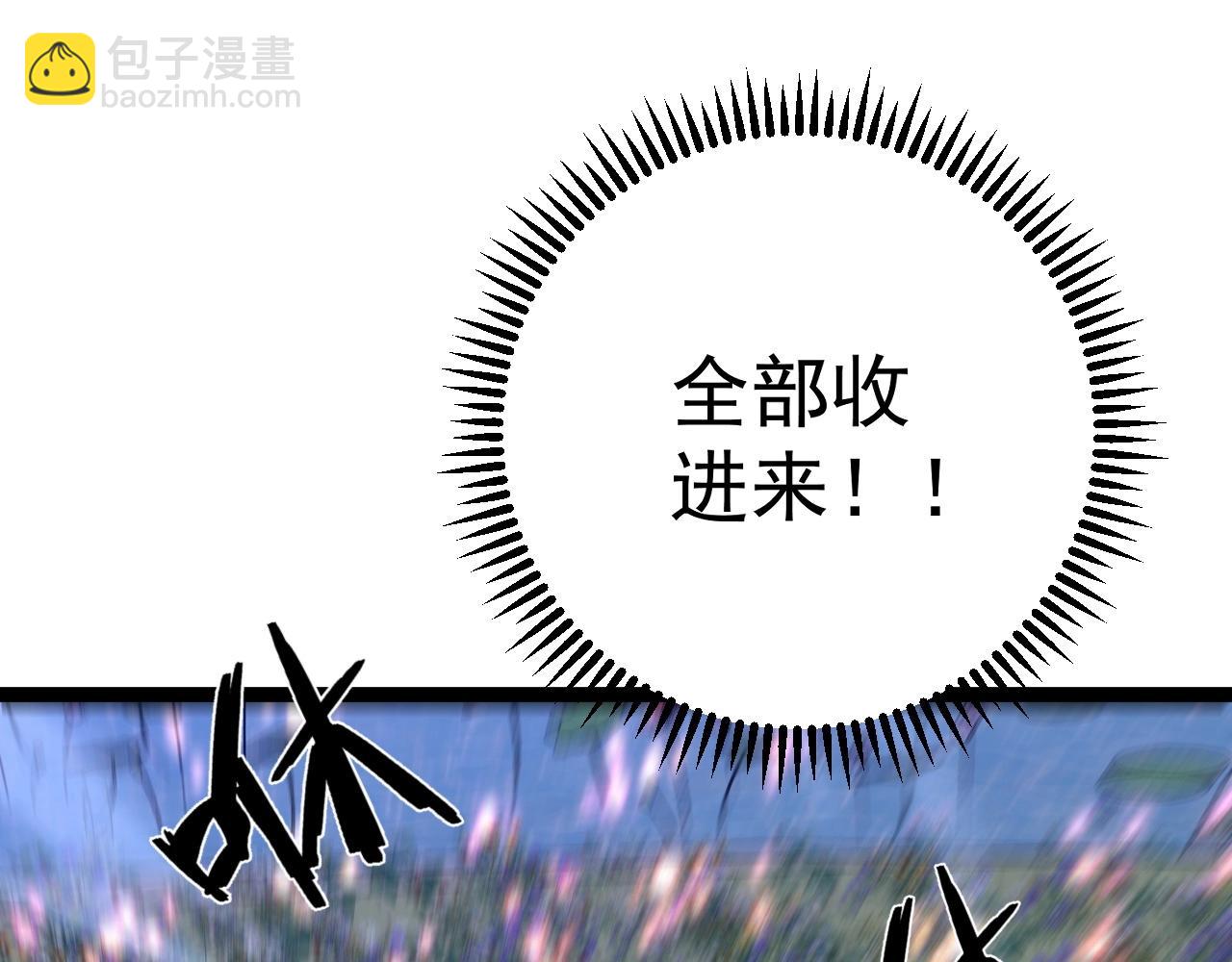 我能複製天賦 - 第65話 秘境初戰(1/4) - 4