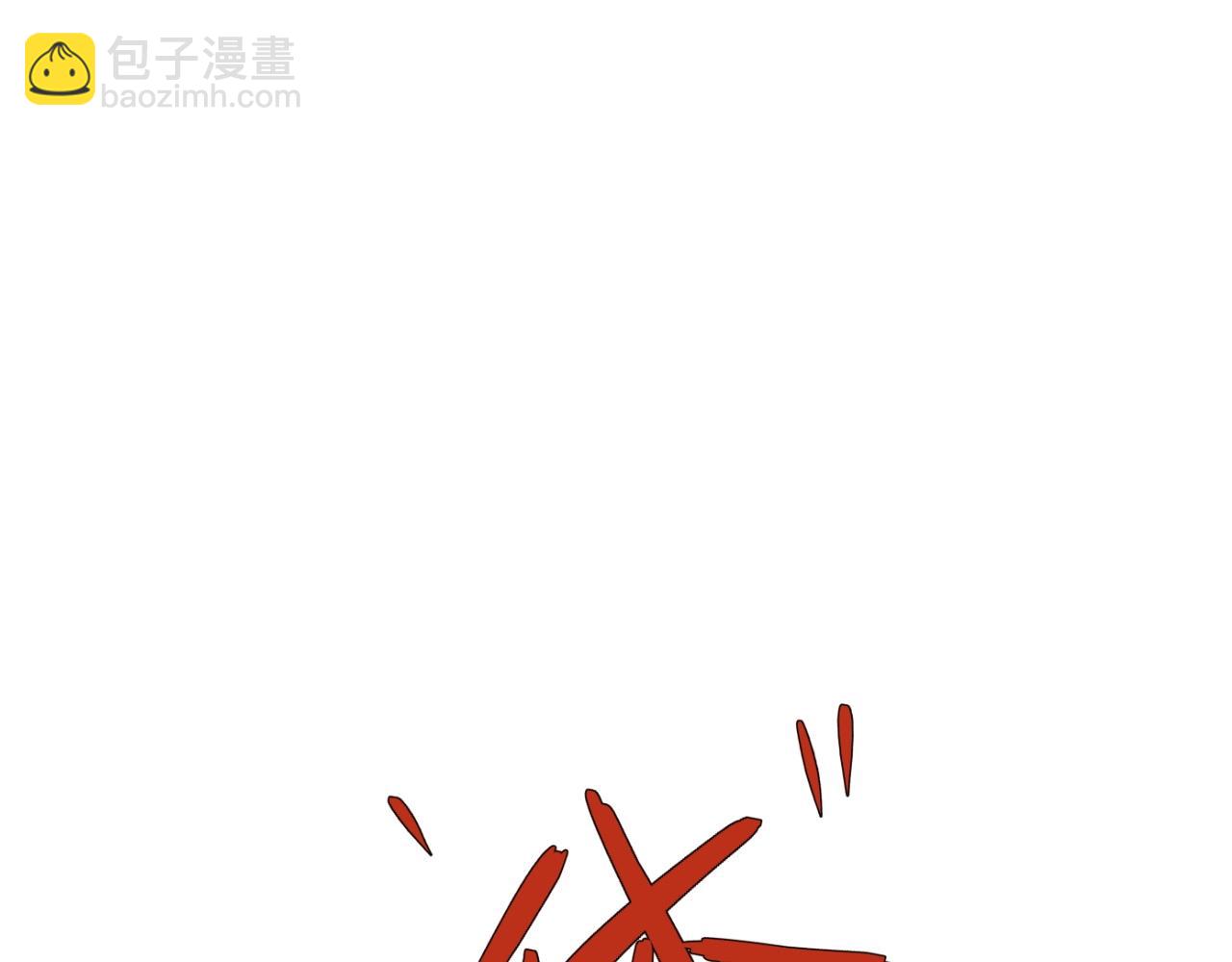 我能複製天賦 - 第65話 秘境初戰(3/4) - 2