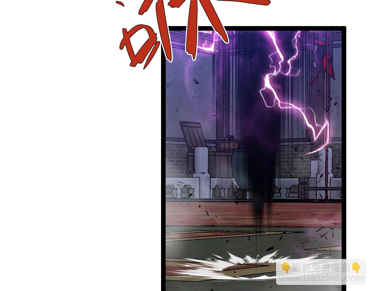 我能複製天賦 - 第65話 秘境初戰(3/4) - 3