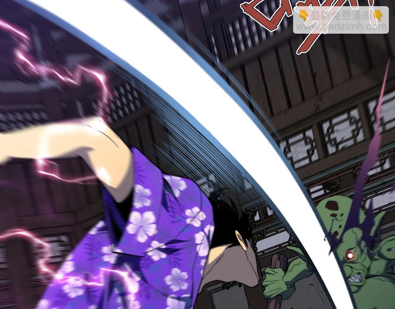 我能複製天賦 - 第65話 秘境初戰(3/4) - 8