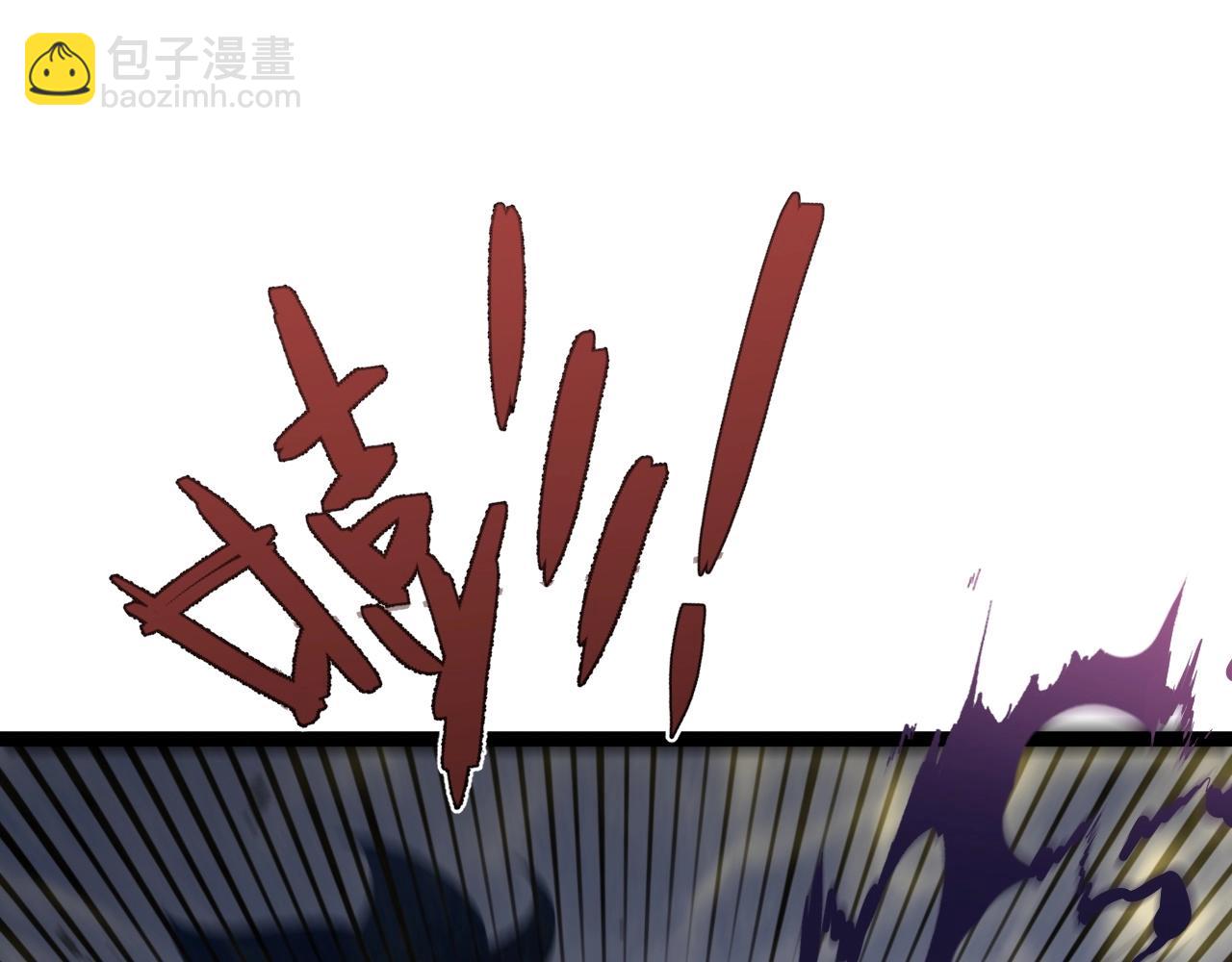 我能複製天賦 - 第65話 秘境初戰(3/4) - 7