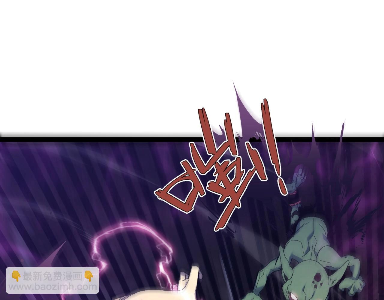 我能複製天賦 - 第65話 秘境初戰(3/4) - 6