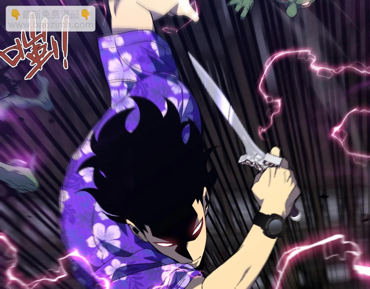 我能複製天賦 - 第65話 秘境初戰(3/4) - 7