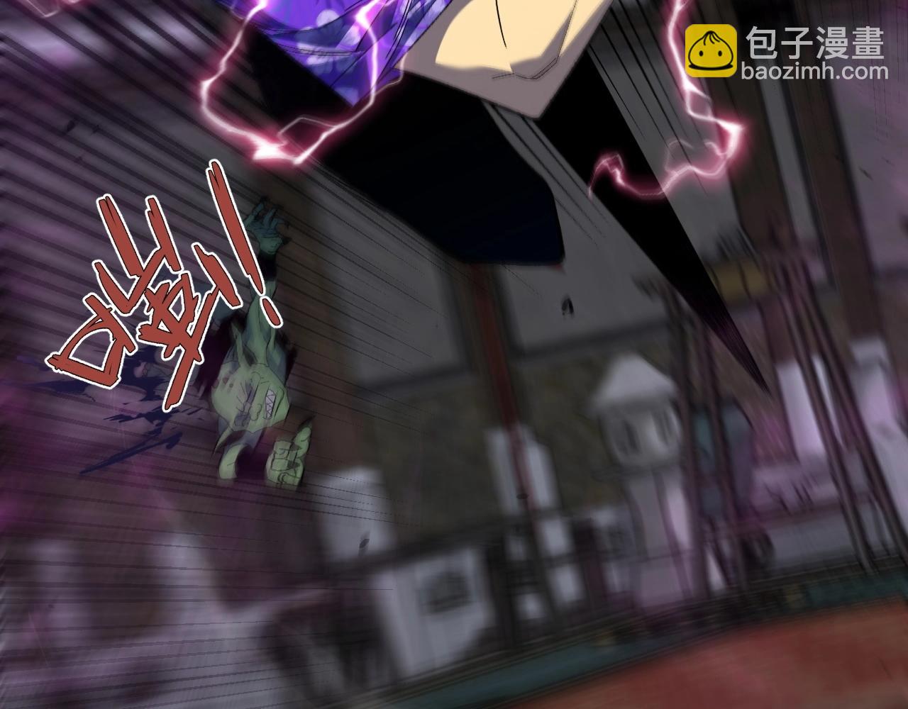 我能複製天賦 - 第65話 秘境初戰(3/4) - 8