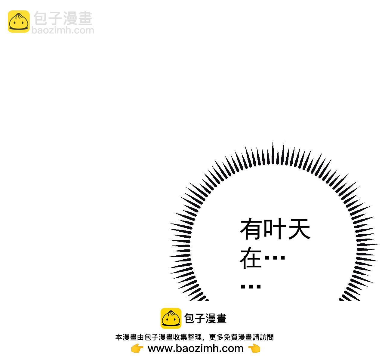 我能複製天賦 - 第65話 秘境初戰(3/4) - 2