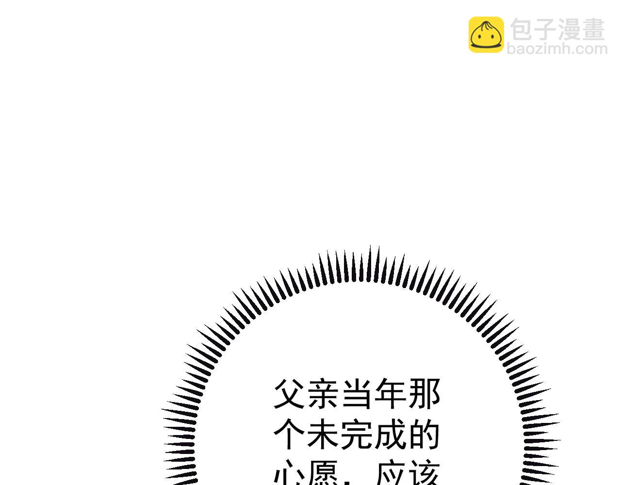 我能複製天賦 - 第65話 秘境初戰(3/4) - 5