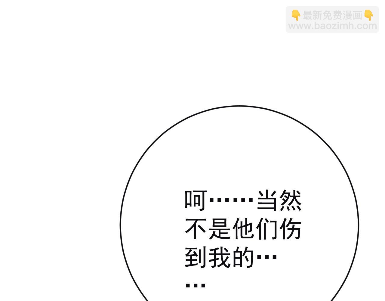 我能複製天賦 - 第65話 秘境初戰(4/4) - 6