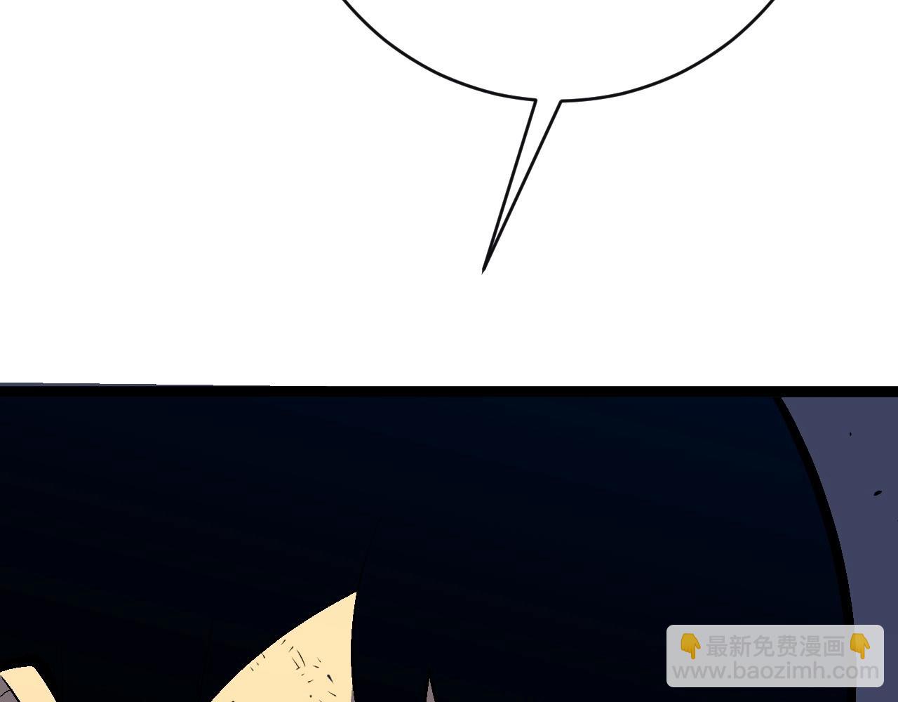 我能複製天賦 - 第65話 秘境初戰(4/4) - 1