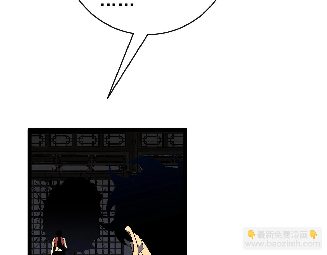 我能複製天賦 - 第65話 秘境初戰(4/4) - 1