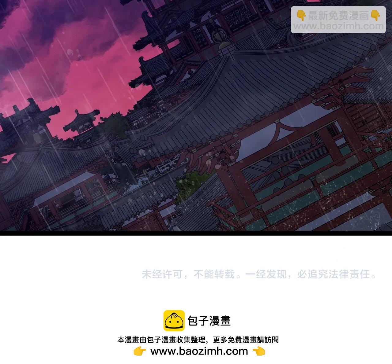 我能複製天賦 - 第65話 秘境初戰(4/4) - 5