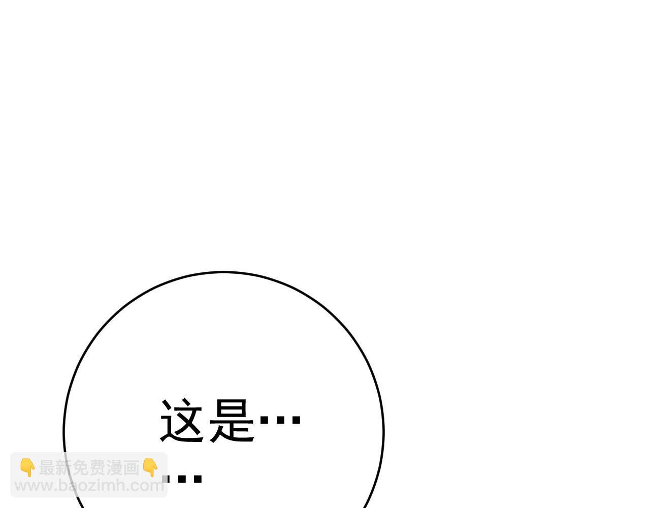 我能複製天賦 - 第65話 秘境初戰(1/4) - 2