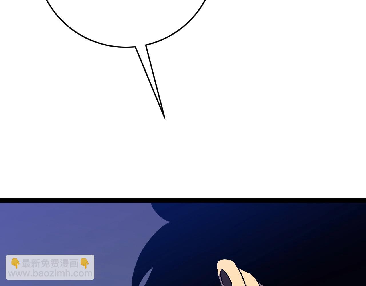 我能複製天賦 - 第65話 秘境初戰(1/4) - 3