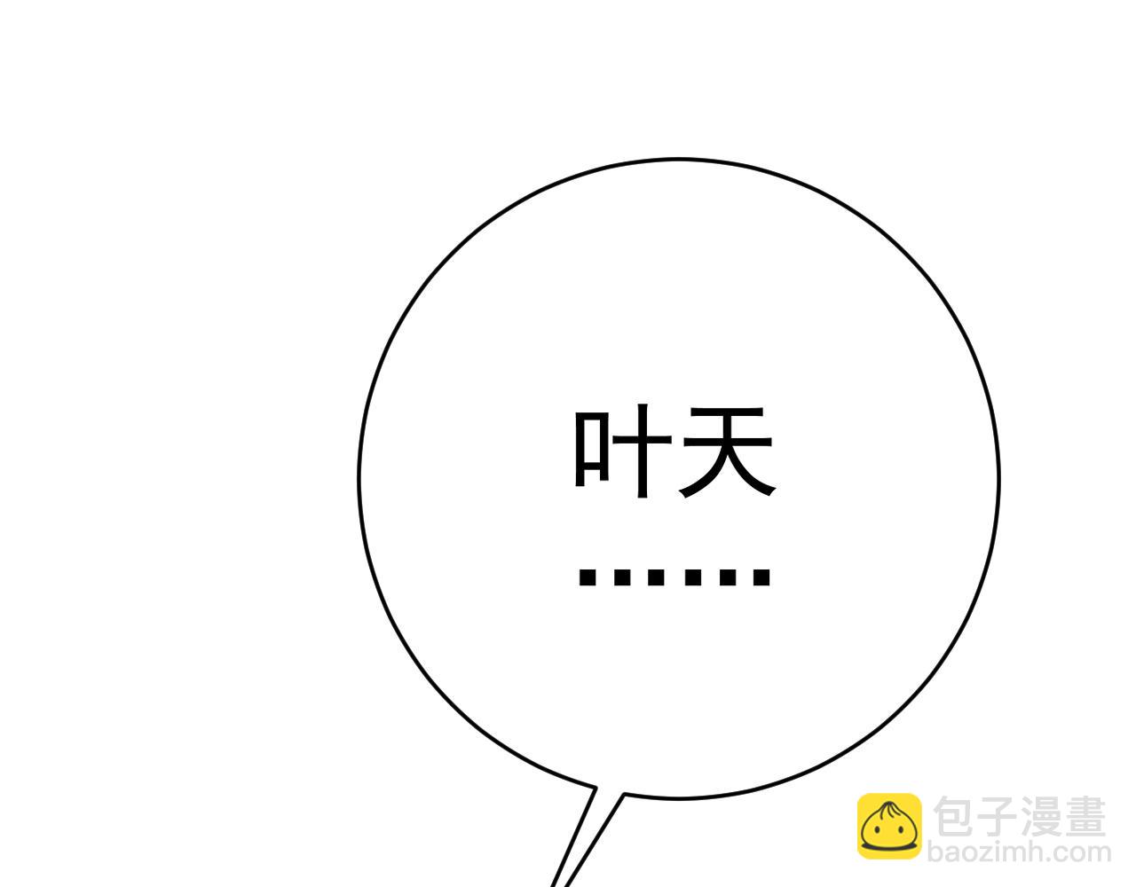 我能複製天賦 - 第65話 秘境初戰(2/4) - 5