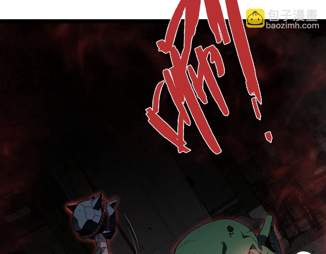 我能複製天賦 - 第65話 秘境初戰(2/4) - 1