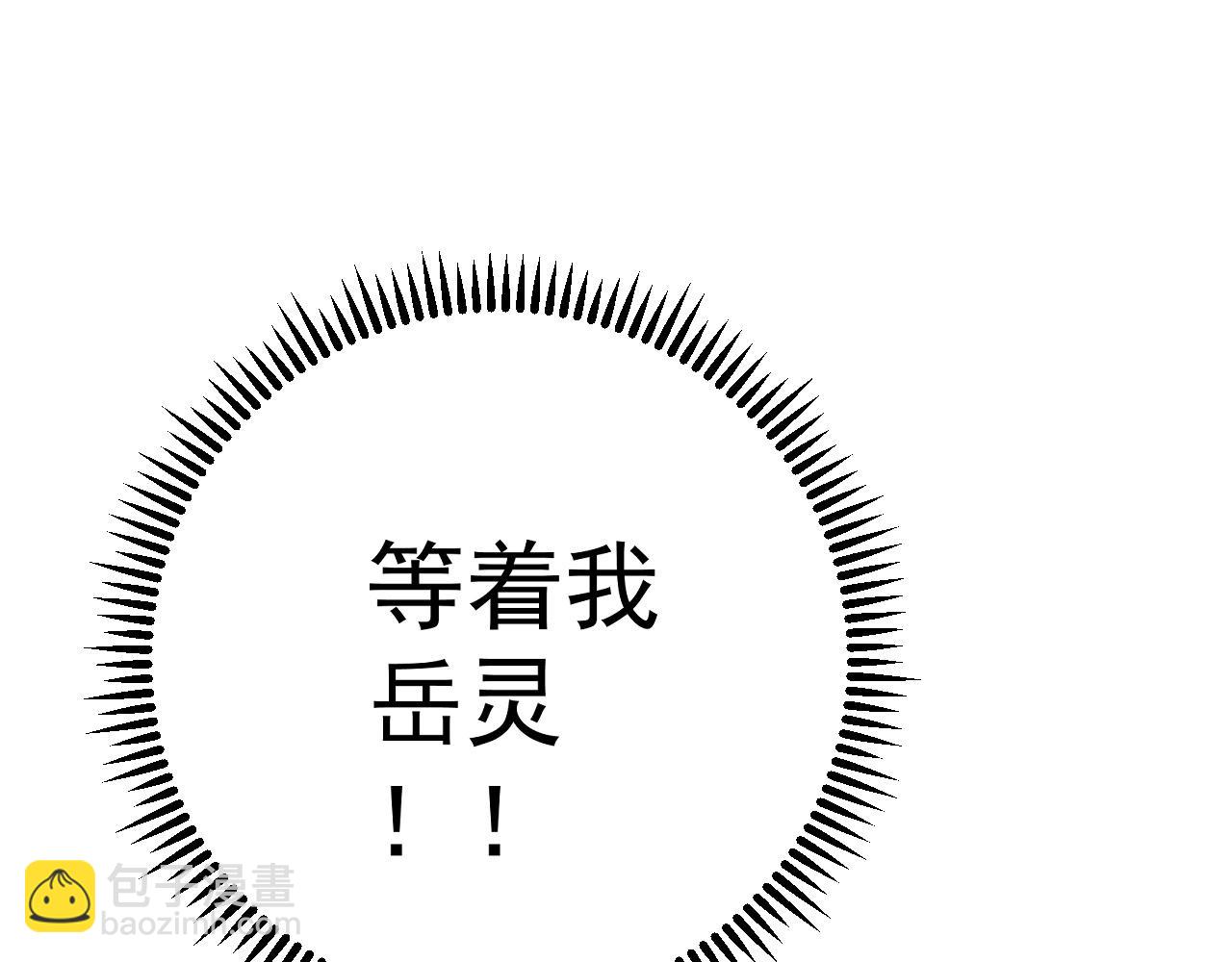 我能複製天賦 - 第65話 秘境初戰(2/4) - 1