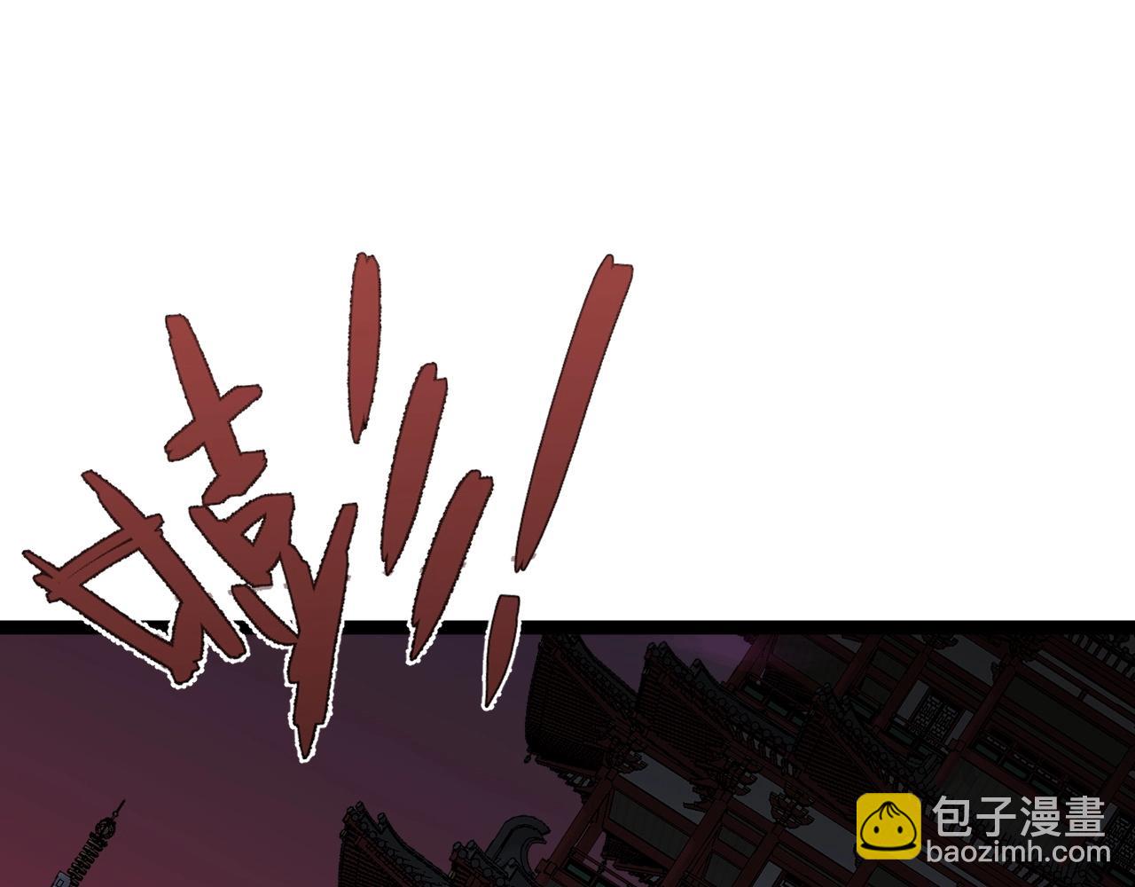 我能複製天賦 - 第65話 秘境初戰(2/4) - 8