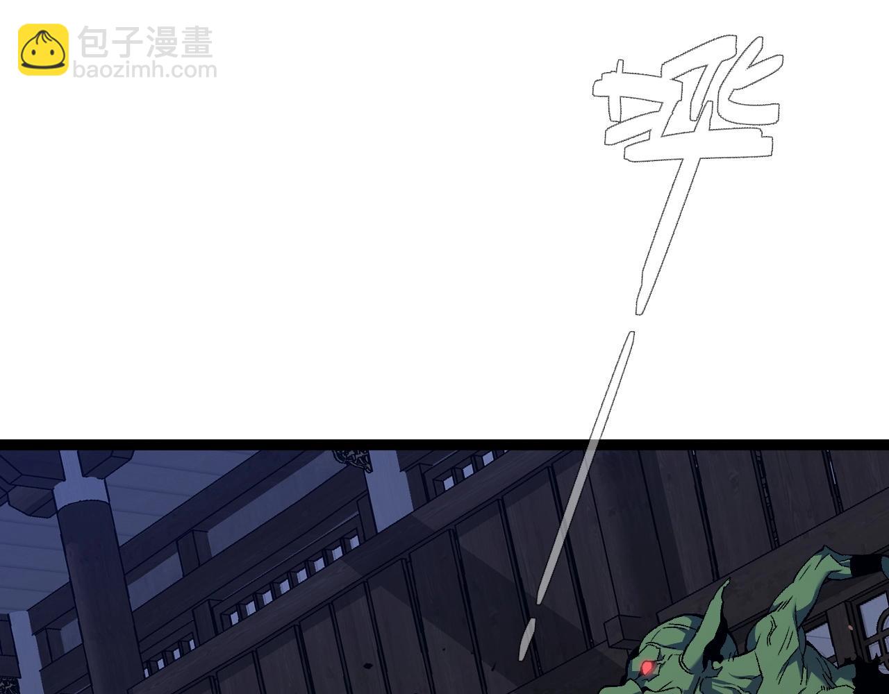 我能複製天賦 - 第65話 秘境初戰(2/4) - 5