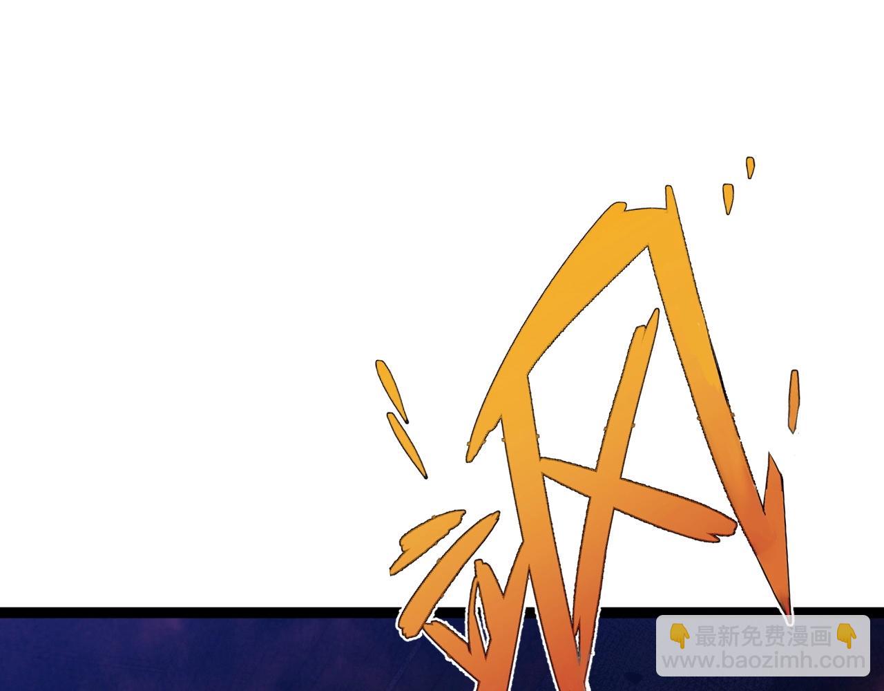 我能複製天賦 - 第65話 秘境初戰(2/4) - 4