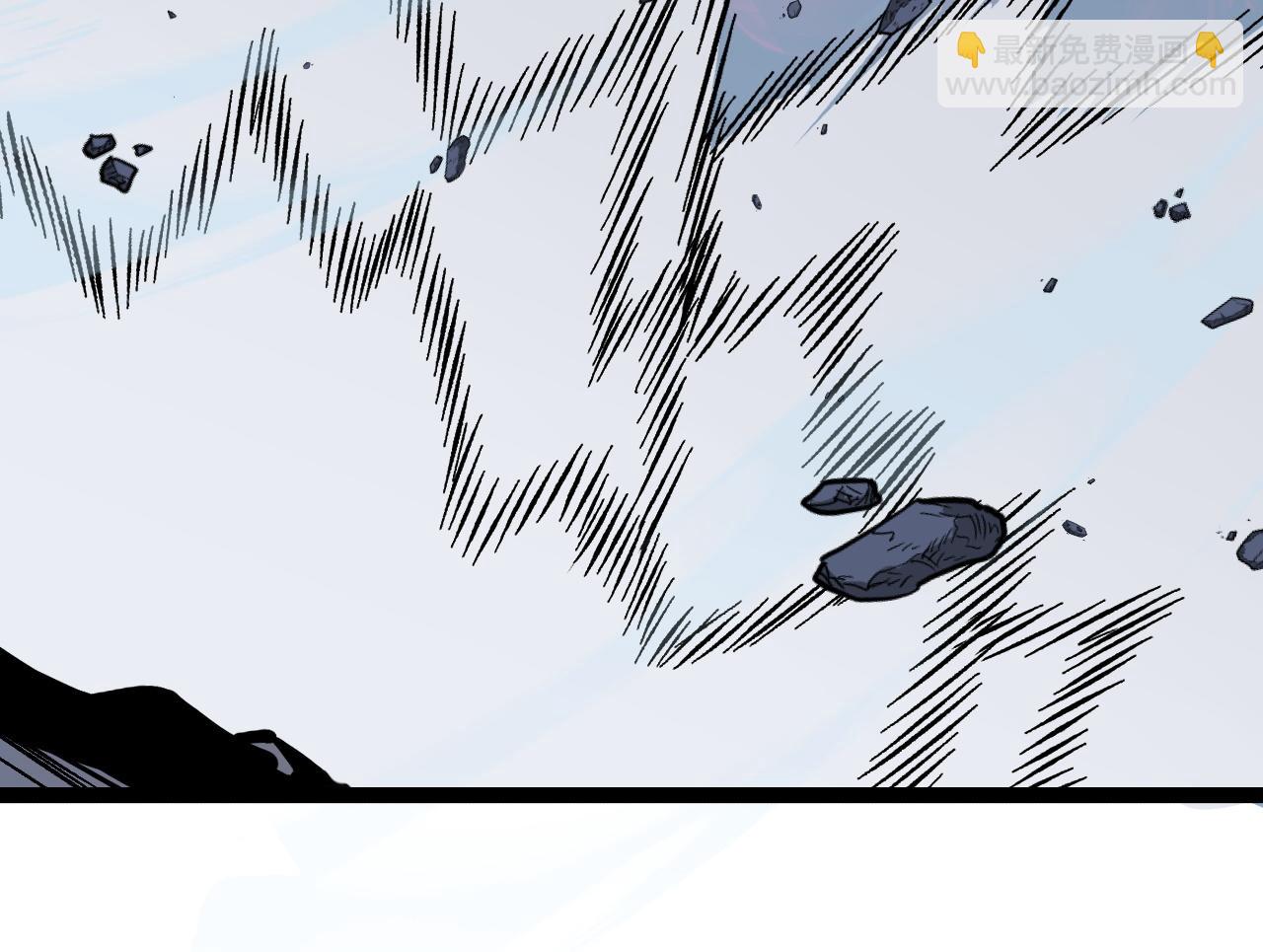 我能複製天賦 - 第67話 禁空陣！！(3/4) - 5