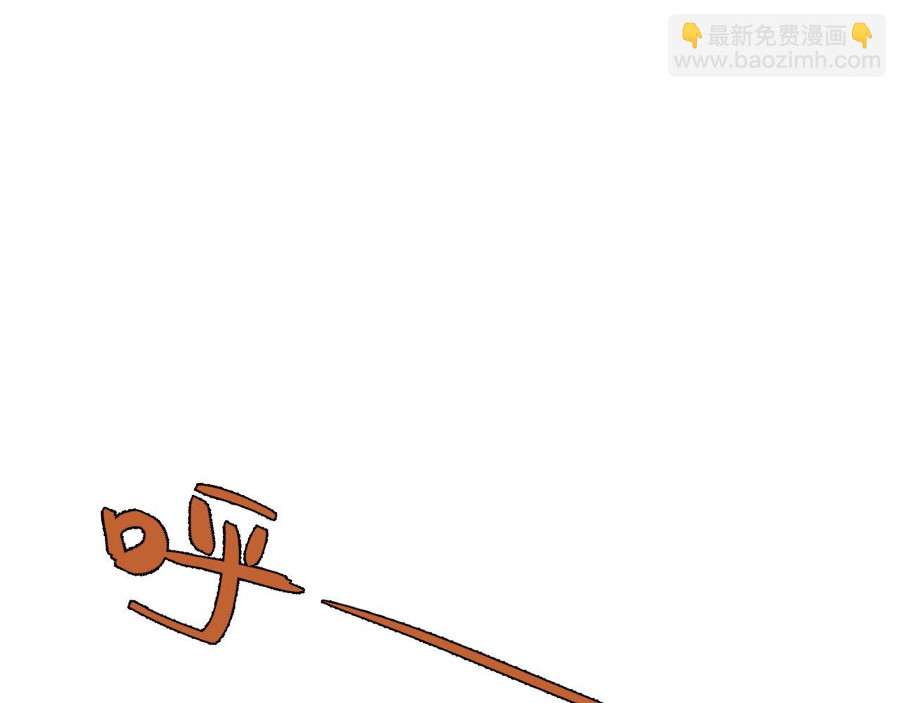 我能複製天賦 - 第67話 禁空陣！！(3/4) - 6