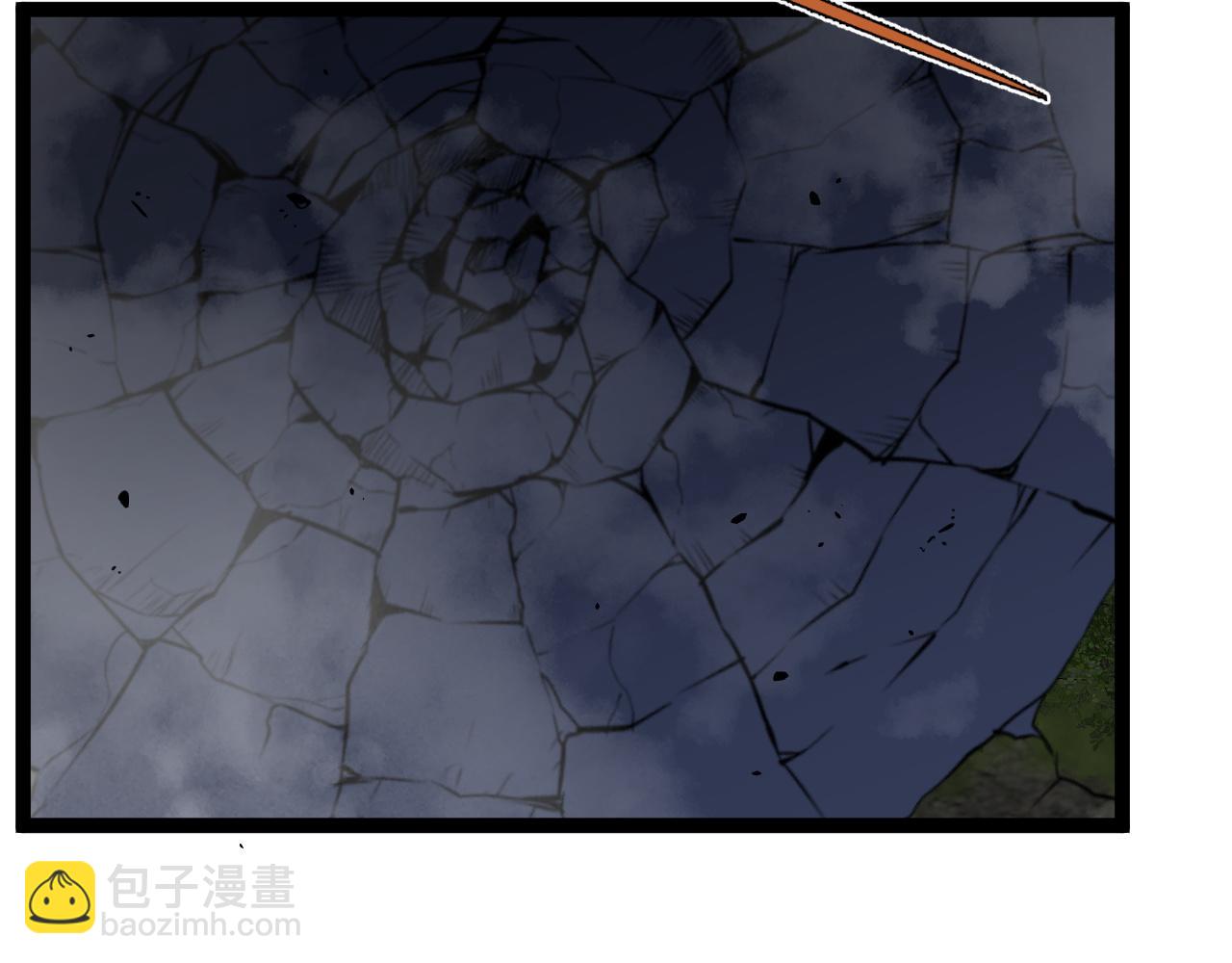 我能複製天賦 - 第67話 禁空陣！！(3/4) - 7