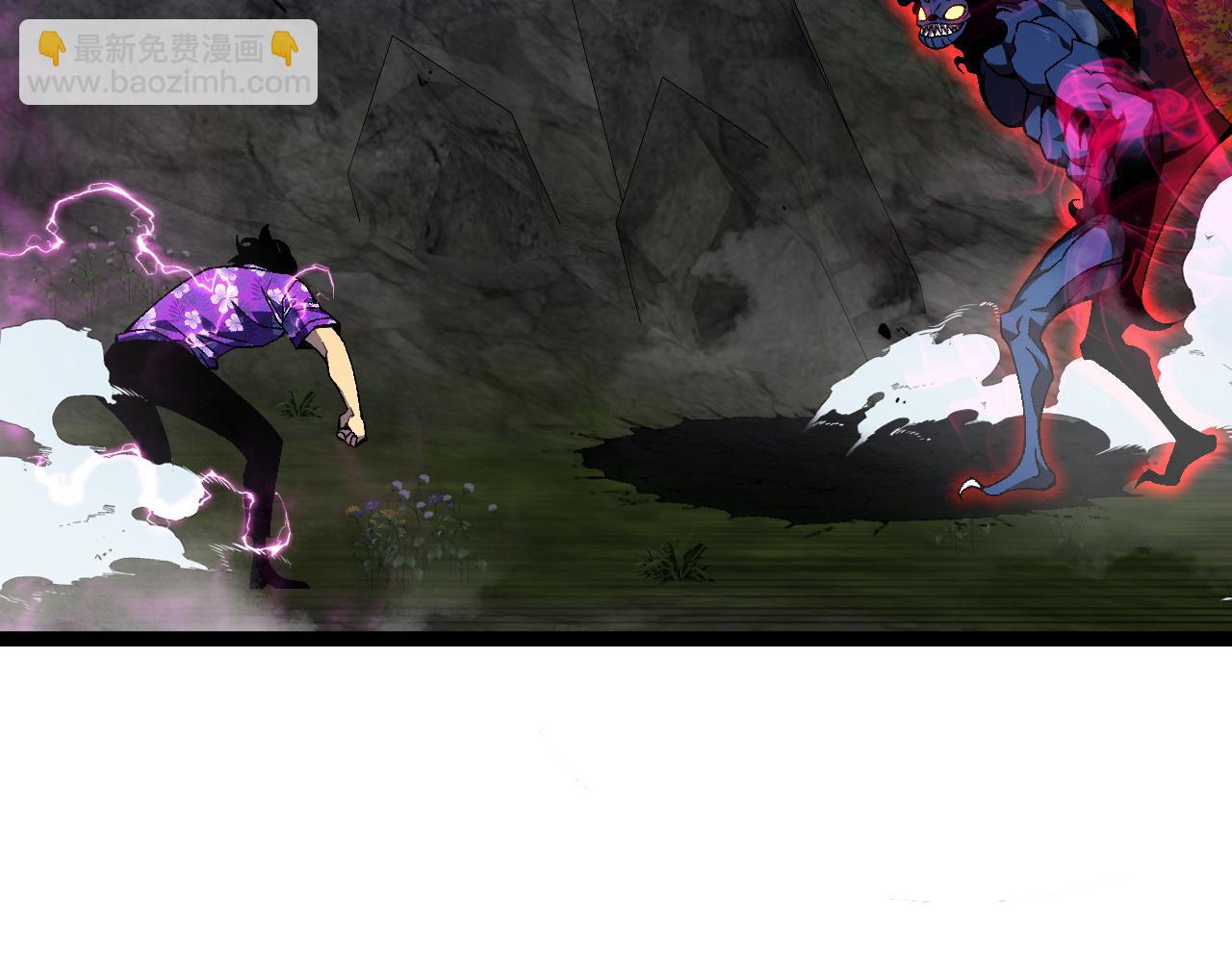 我能複製天賦 - 第67話 禁空陣！！(3/4) - 2