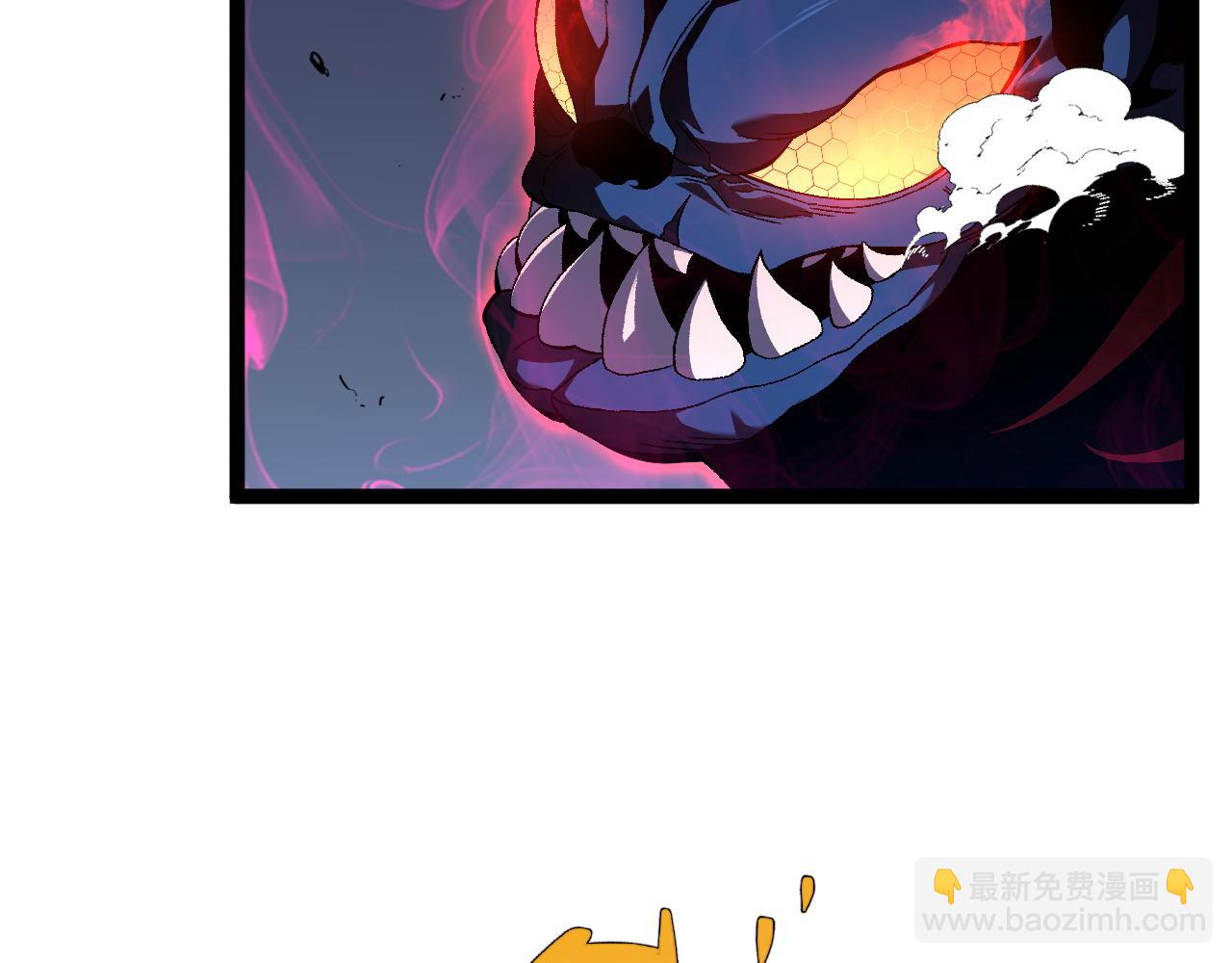 我能複製天賦 - 第67話 禁空陣！！(3/4) - 4