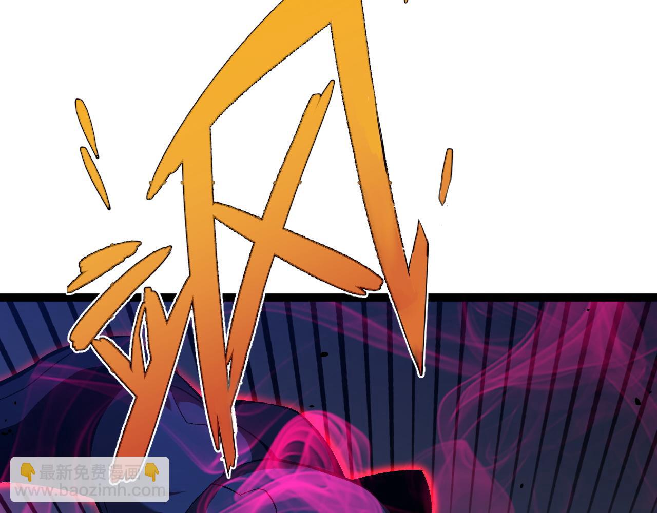 我能複製天賦 - 第67話 禁空陣！！(3/4) - 5