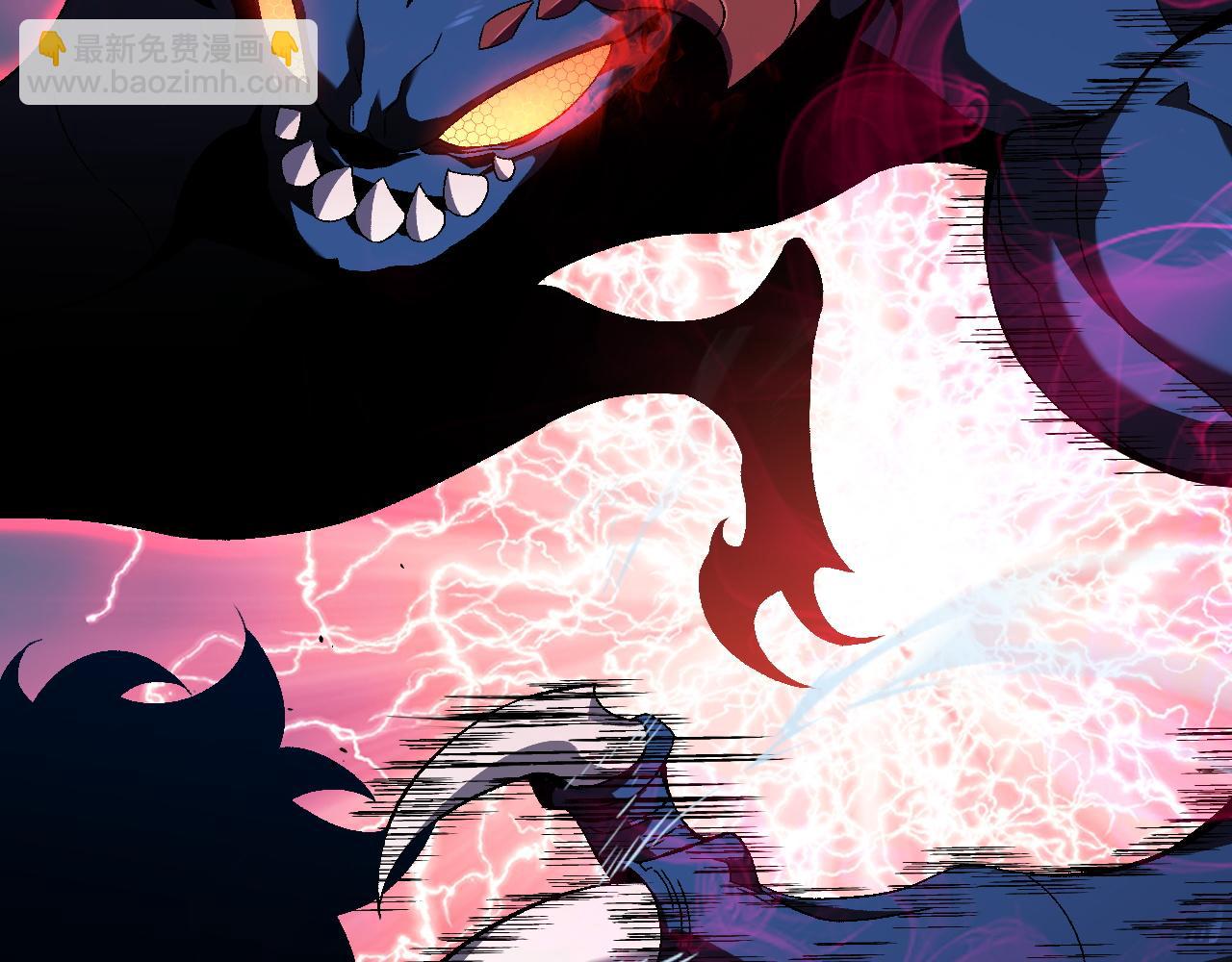 我能複製天賦 - 第67話 禁空陣！！(3/4) - 7