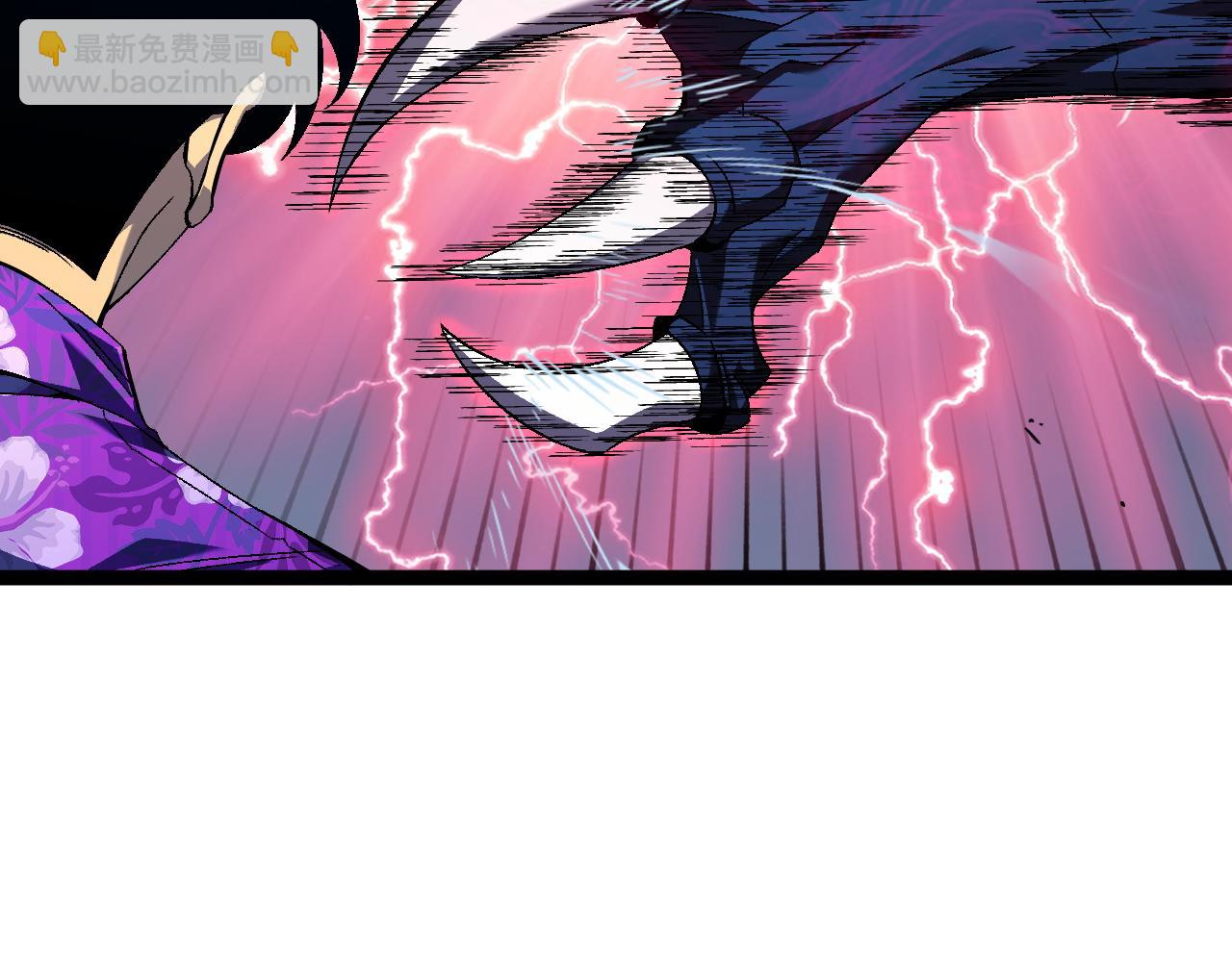 我能複製天賦 - 第67話 禁空陣！！(3/4) - 8