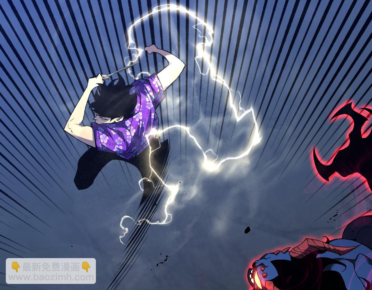 我能複製天賦 - 第67話 禁空陣！！(3/4) - 5