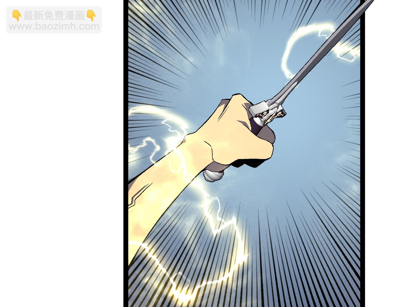 我能複製天賦 - 第67話 禁空陣！！(3/4) - 1