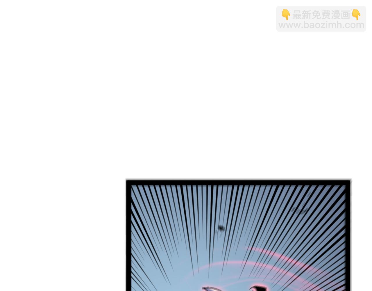 我能複製天賦 - 第67話 禁空陣！！(3/4) - 3