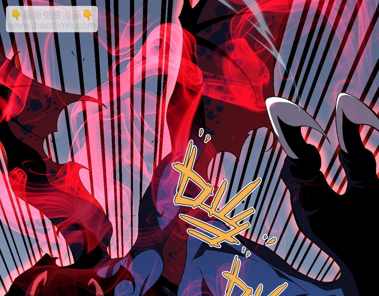 我能複製天賦 - 第67話 禁空陣！！(3/4) - 7