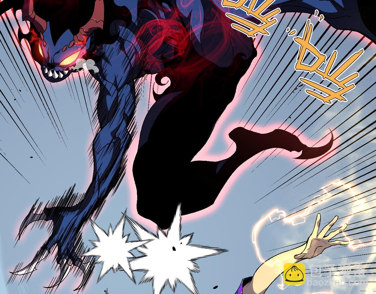 我能複製天賦 - 第67話 禁空陣！！(3/4) - 8