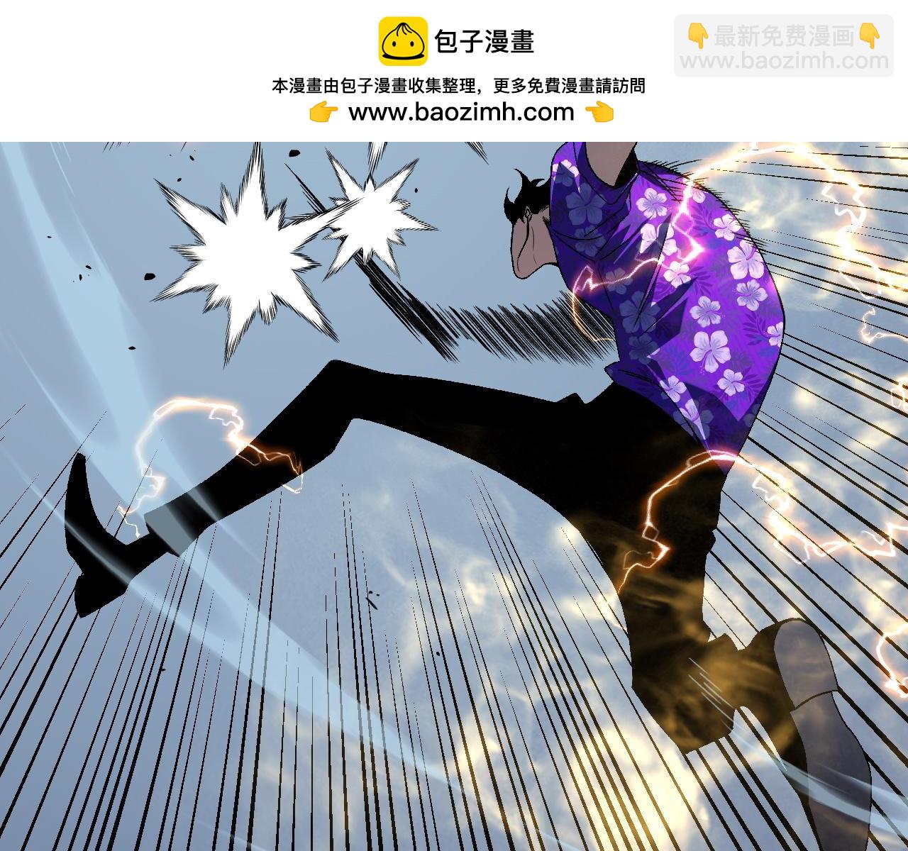 我能複製天賦 - 第67話 禁空陣！！(3/4) - 1