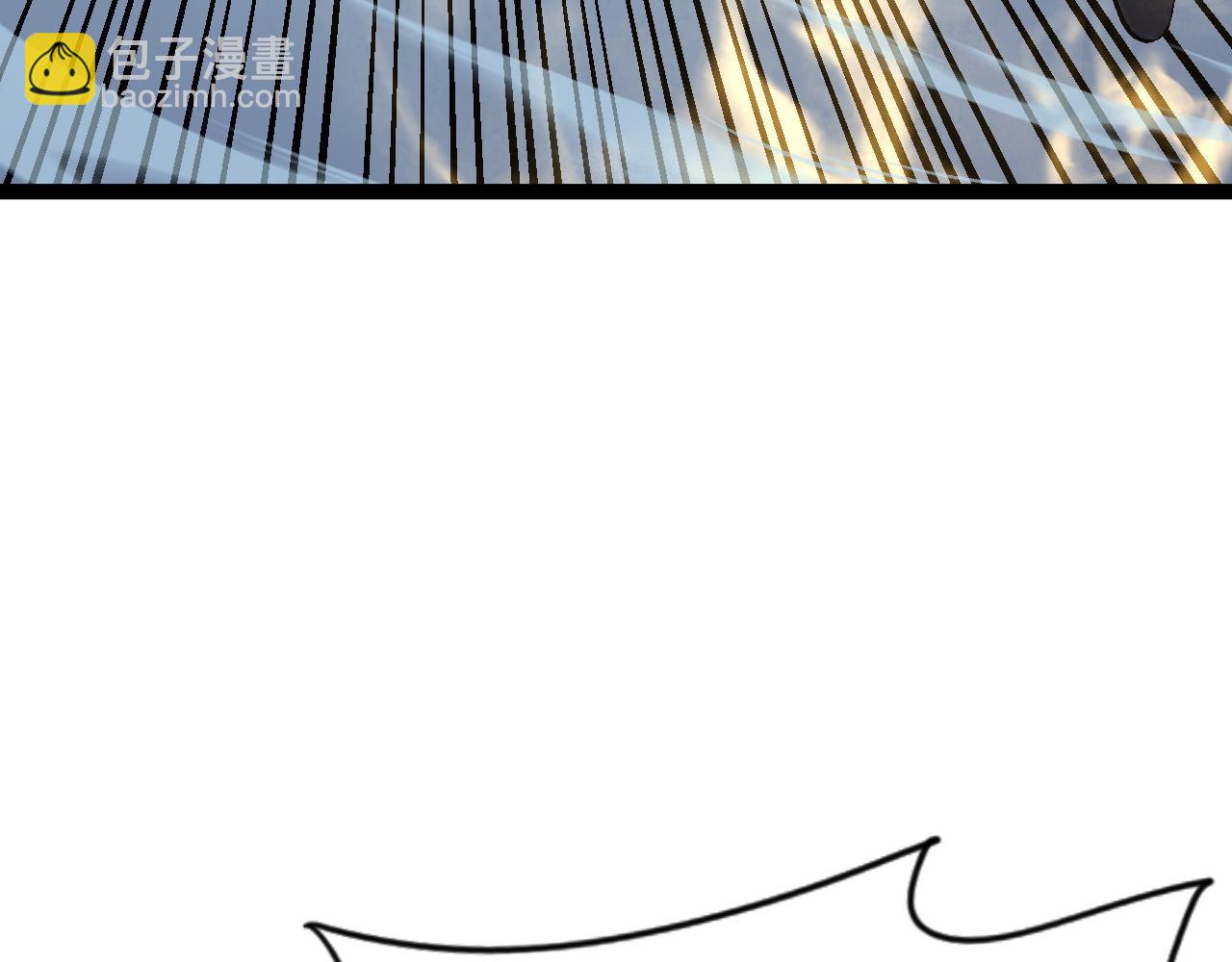 我能複製天賦 - 第67話 禁空陣！！(3/4) - 2