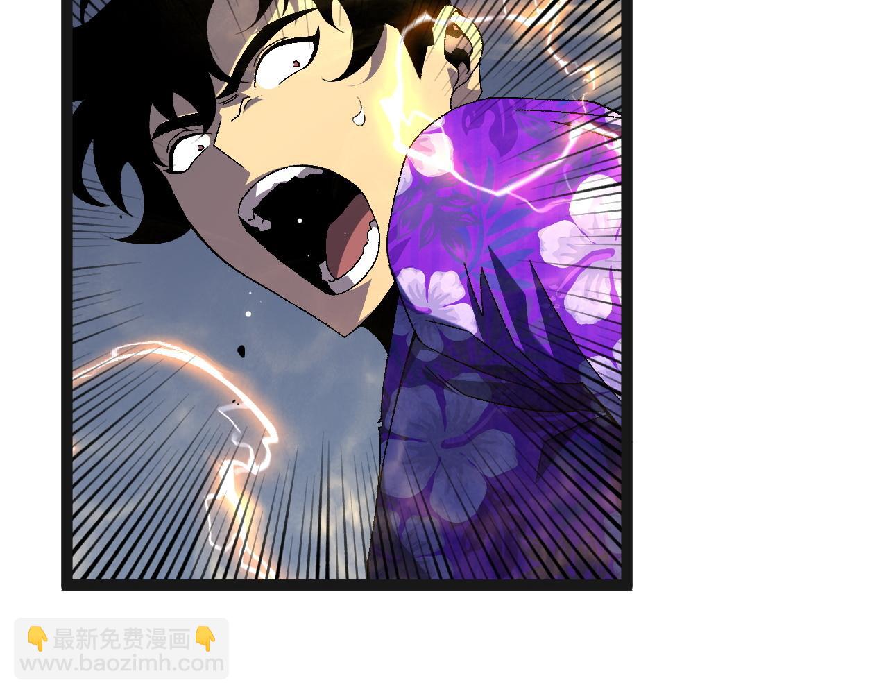 我能複製天賦 - 第67話 禁空陣！！(3/4) - 4