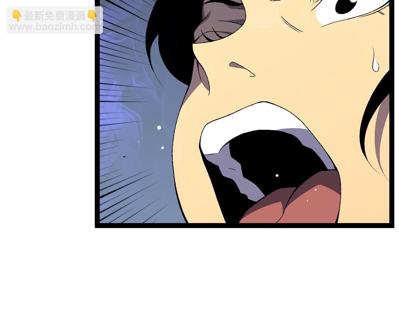 我能複製天賦 - 第67話 禁空陣！！(3/4) - 7